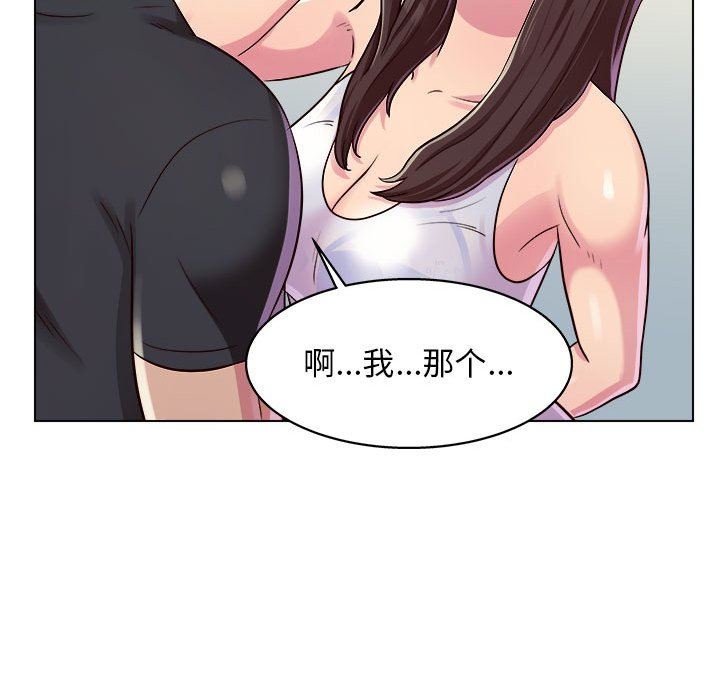 工作室男女第10話