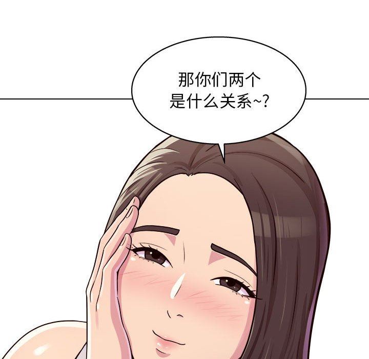 工作室男女第10话