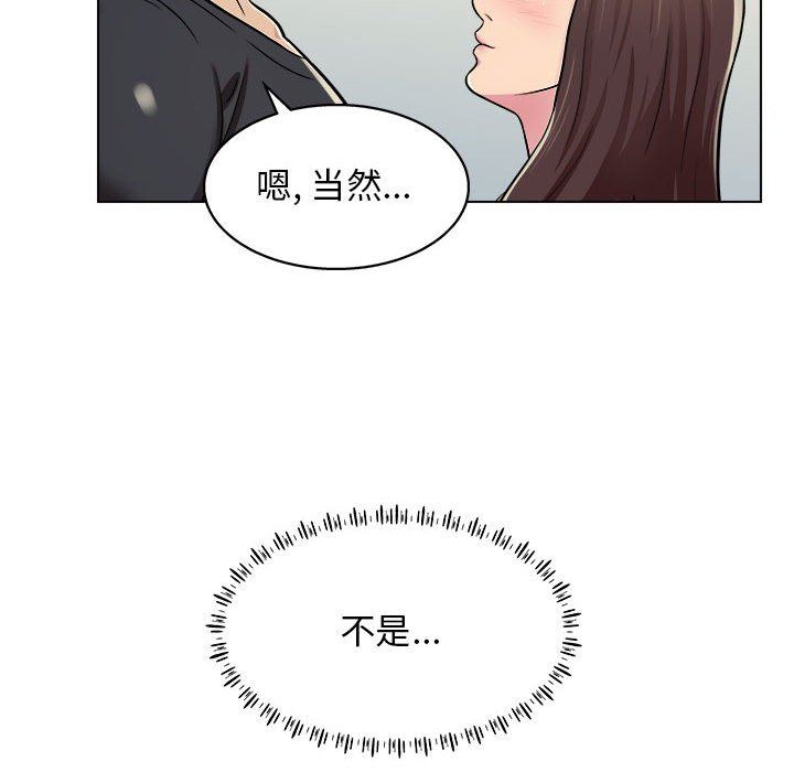 工作室男女第10話