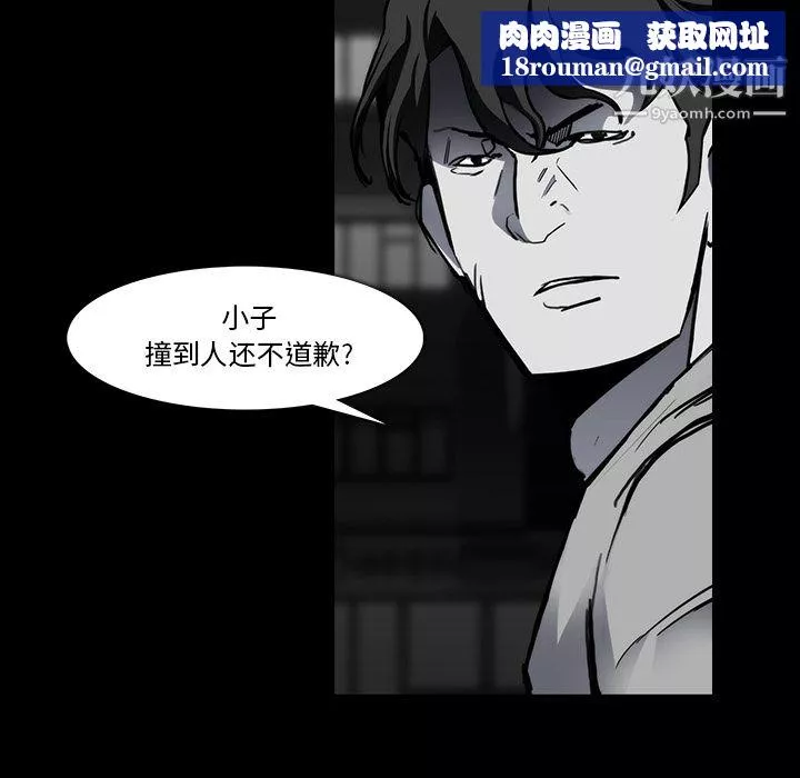 金錢遊戲第23話