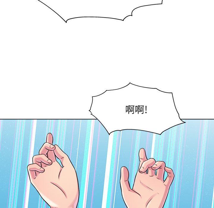 工作室男女第10话