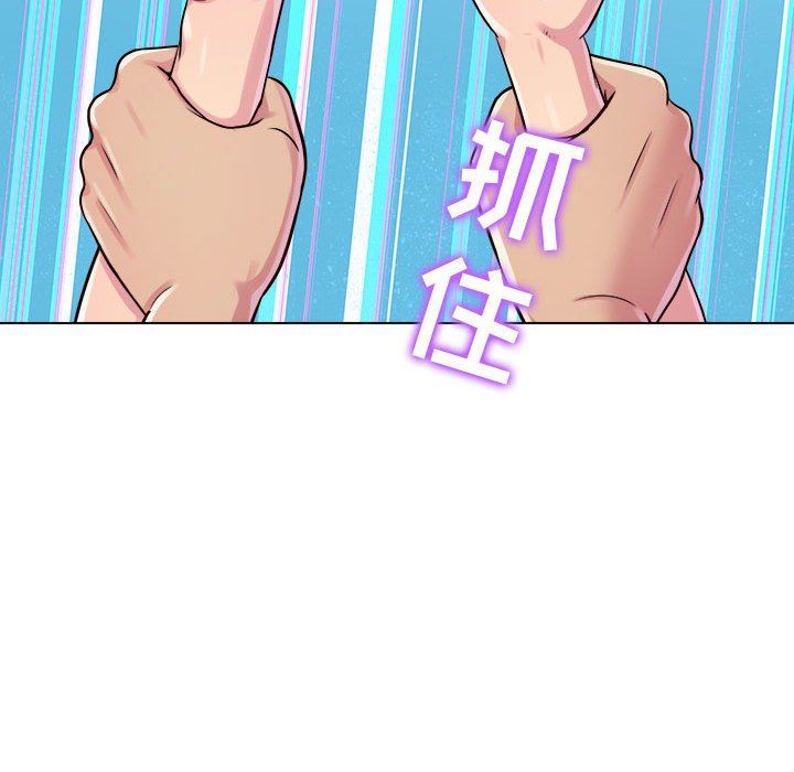 工作室男女第10話