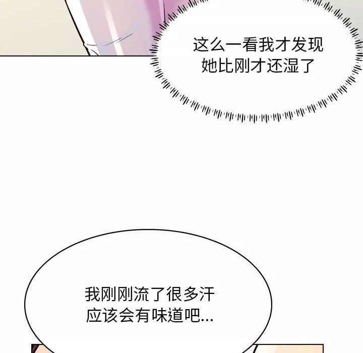 工作室男女第10話