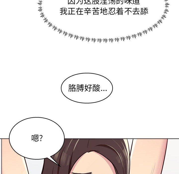 工作室男女第10话