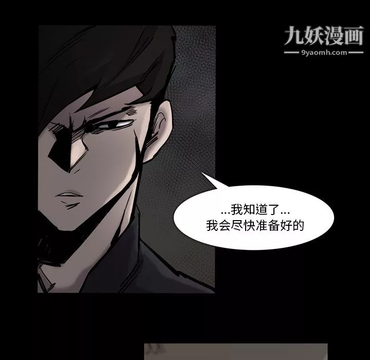 金錢遊戲第23話