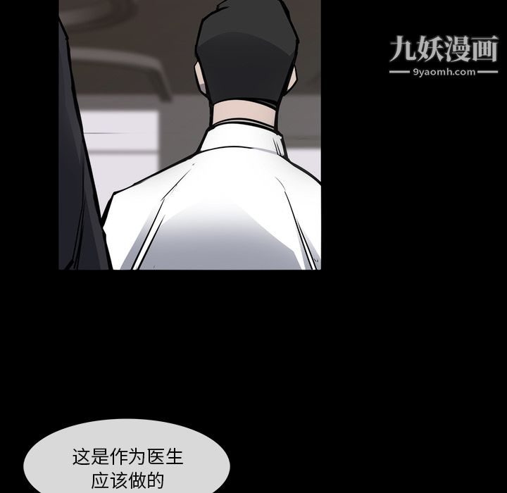 金錢遊戲第23話