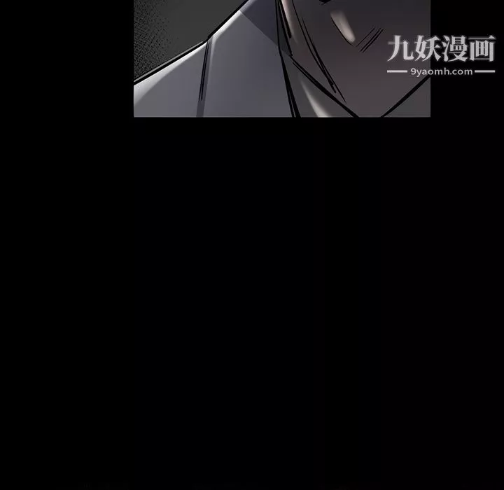 金錢遊戲第23話