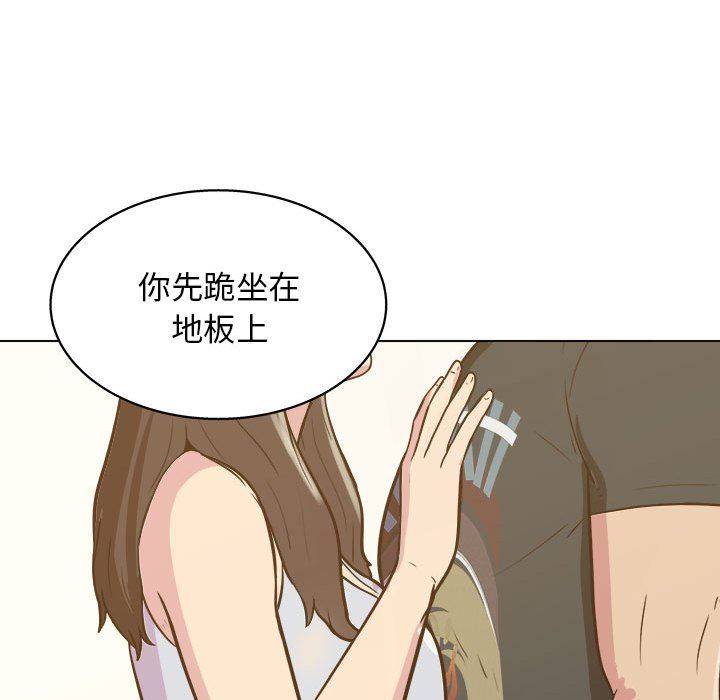 工作室男女第10話