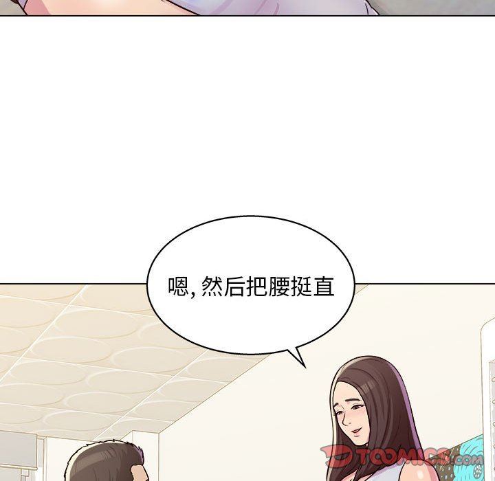 工作室男女第10話