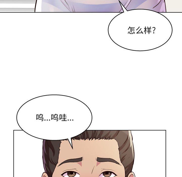 工作室男女第10話
