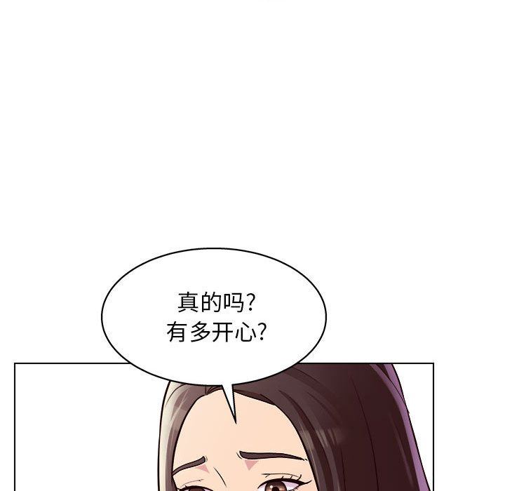 工作室男女第10話