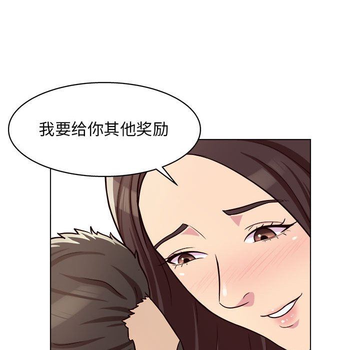 工作室男女第10話