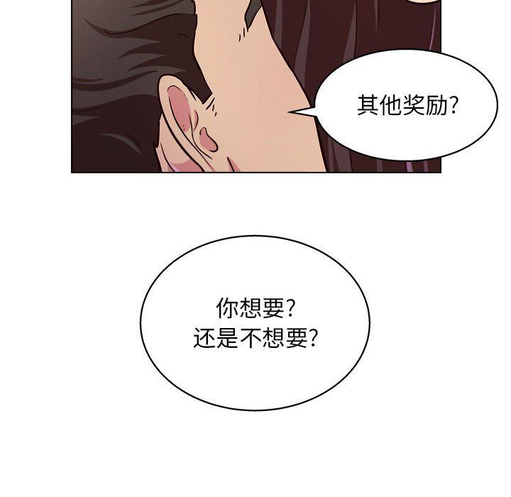 工作室男女第10話