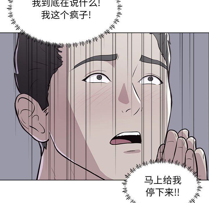 工作室男女第10话