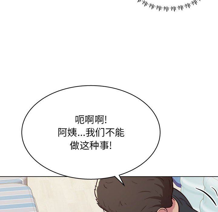 工作室男女第10话