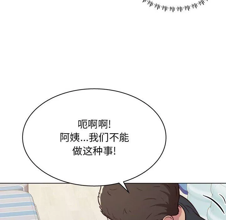 工作室男女第10話