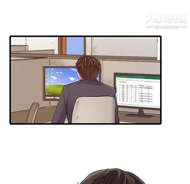 家有双妻第3话