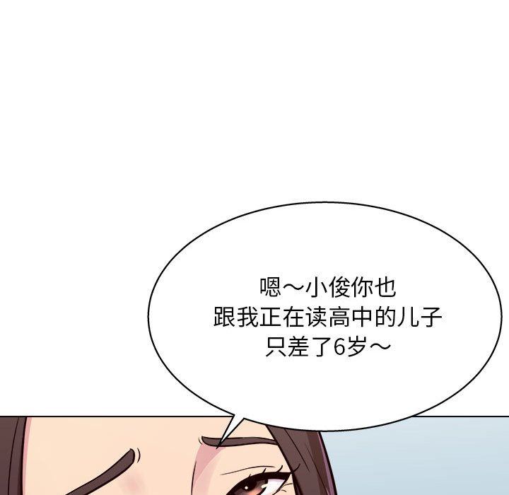 工作室男女第10話