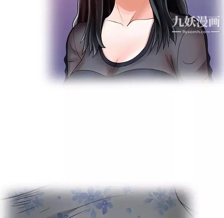 家有雙妻第3话