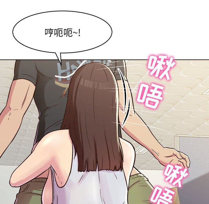 工作室男女第10話