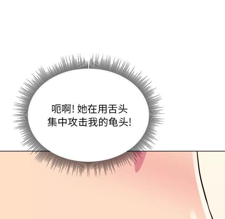 工作室男女第10話