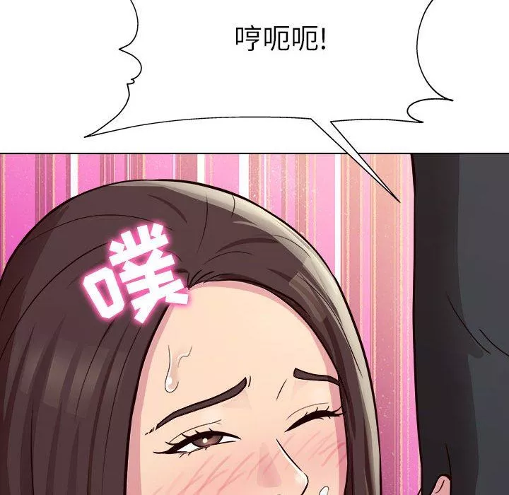 工作室男女第10話