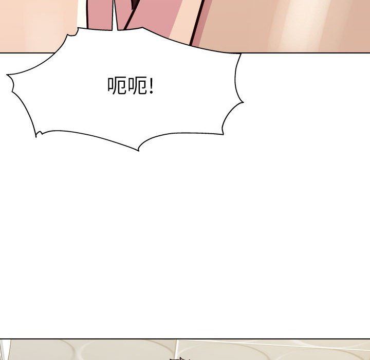 工作室男女第10话