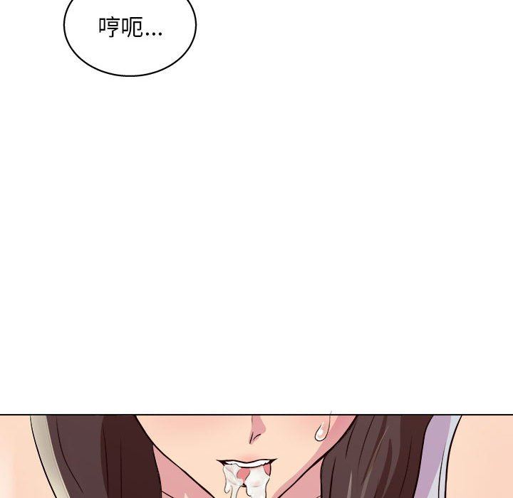 工作室男女第10話