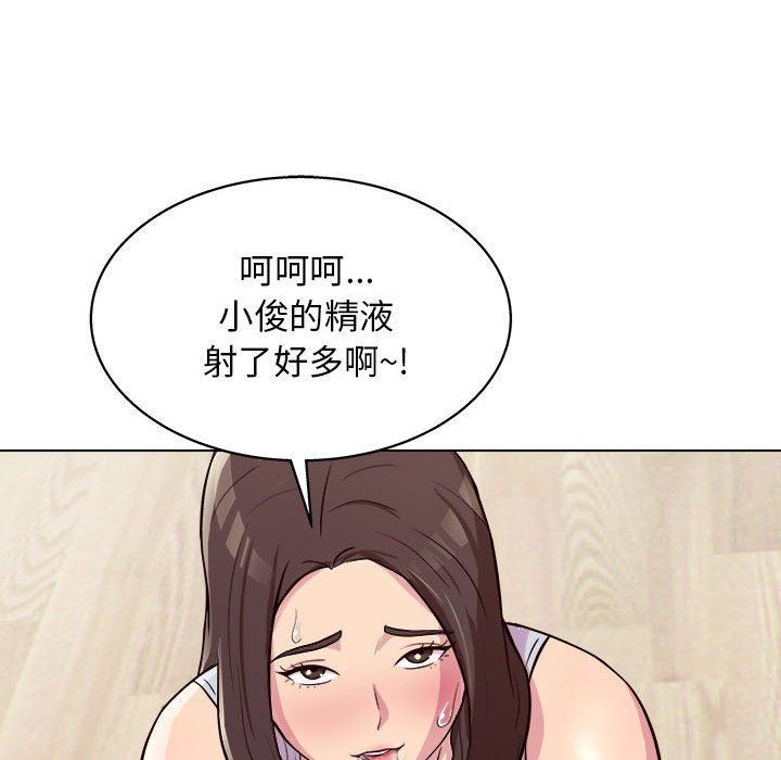 工作室男女第10話