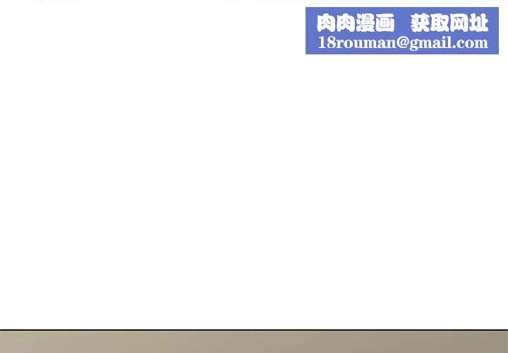 工作室男女第11話