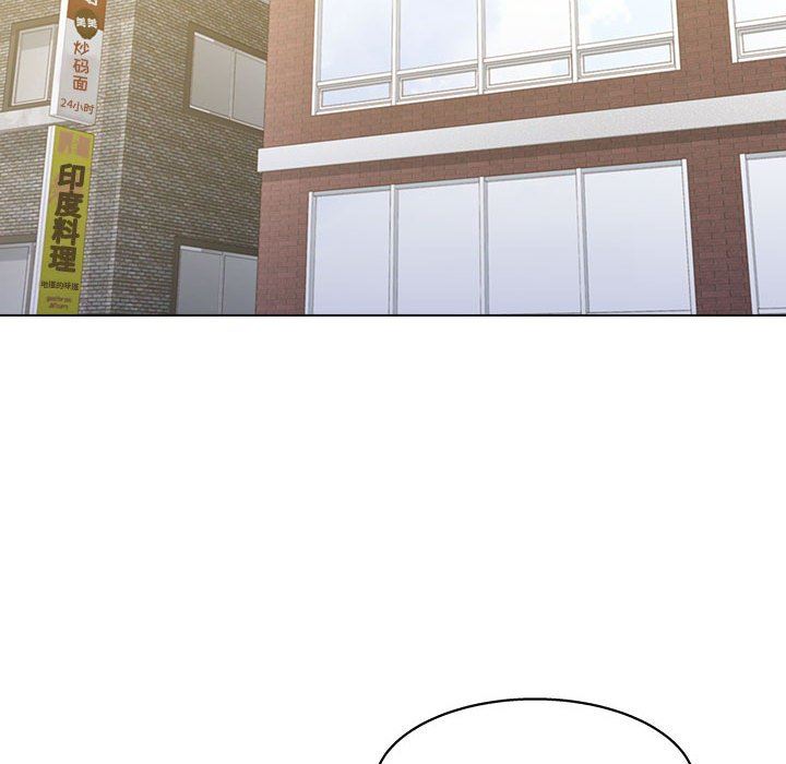 工作室男女第11話