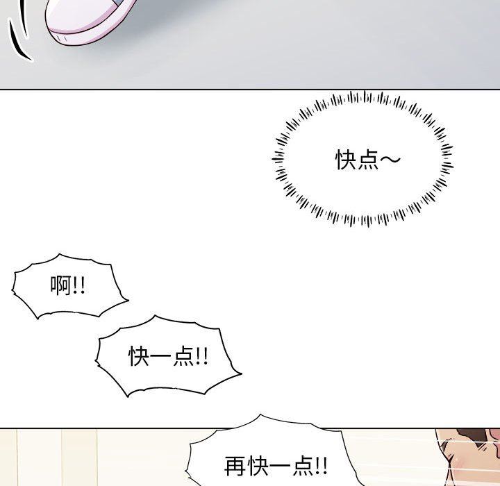 工作室男女第11话