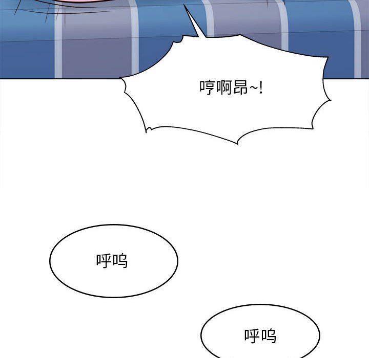 工作室男女第11話