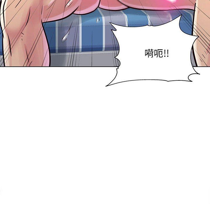 工作室男女第11話
