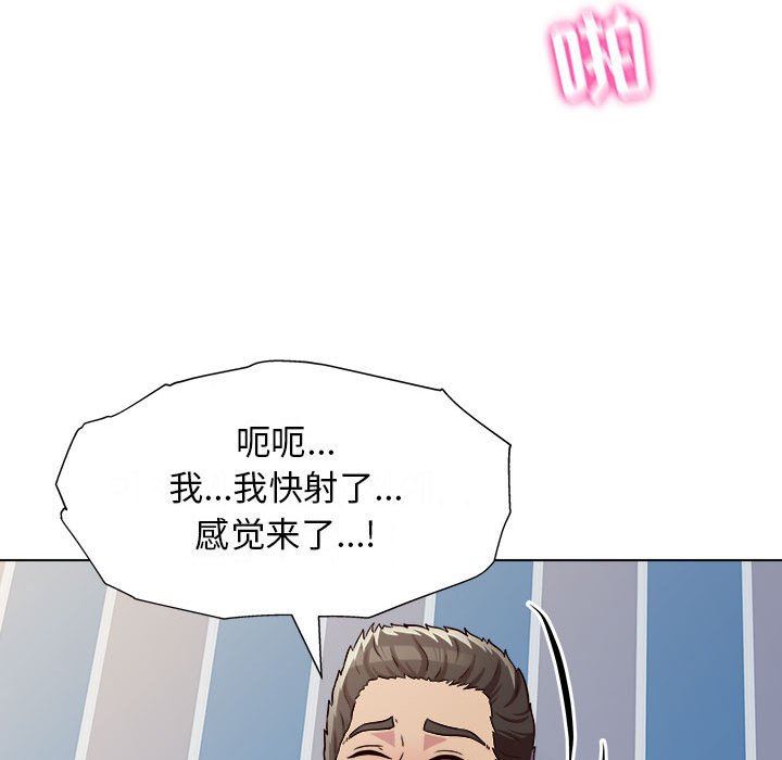 工作室男女第11話