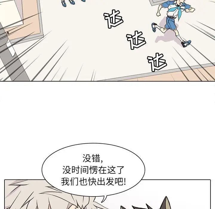 野性之城第72话