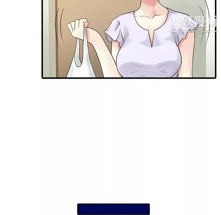 家有雙妻第4话