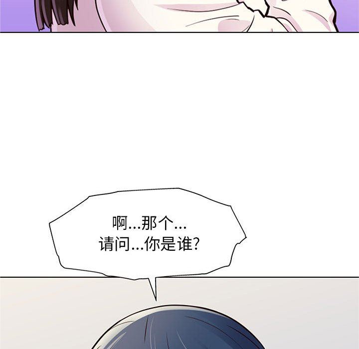 工作室男女第11話