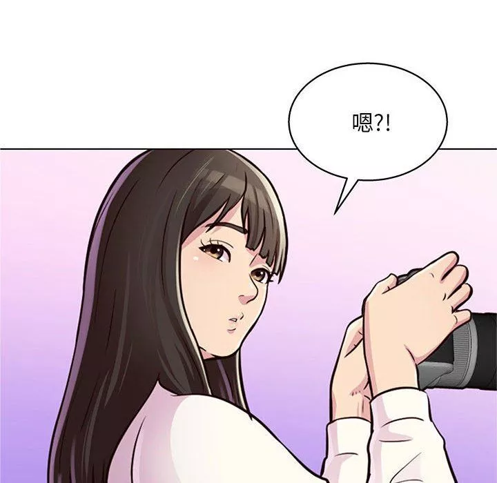 工作室男女第11話