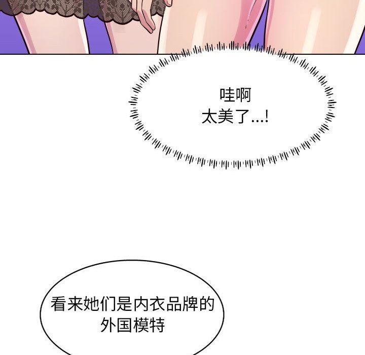 工作室男女第11話