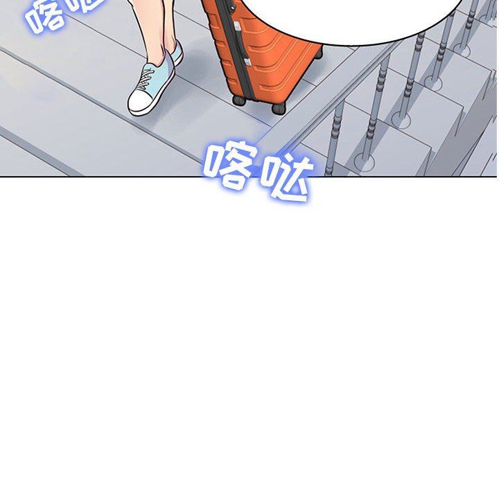 工作室男女第11話