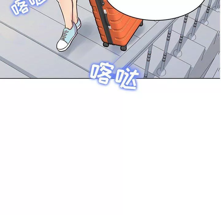 工作室男女第11話