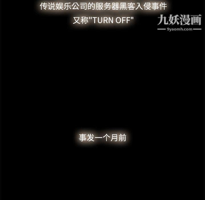 金錢遊戲第26話