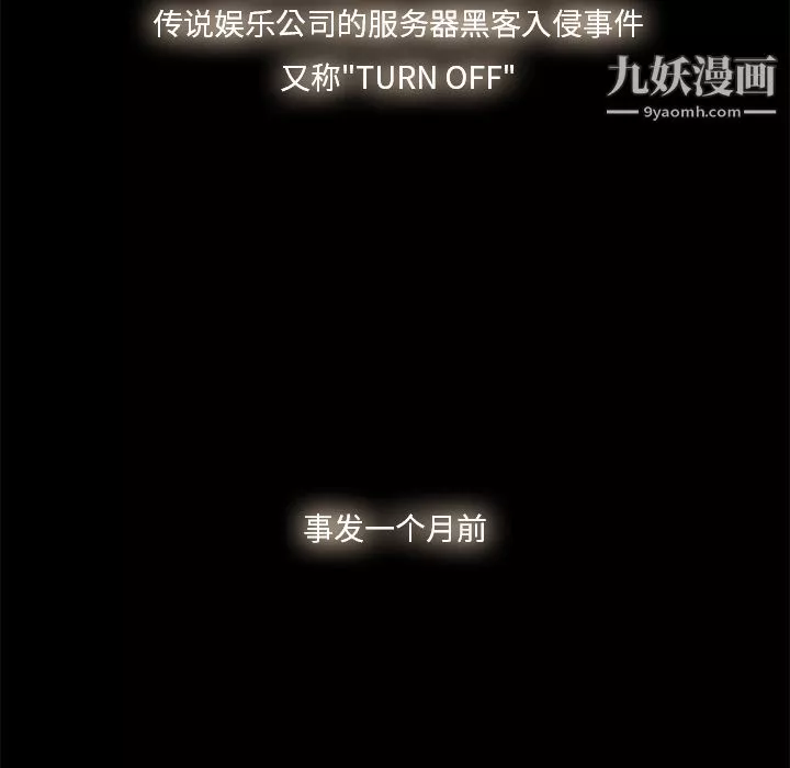 金錢遊戲第26話