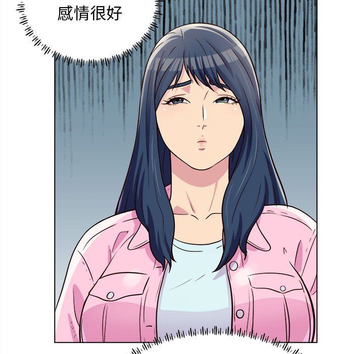 工作室男女第11话