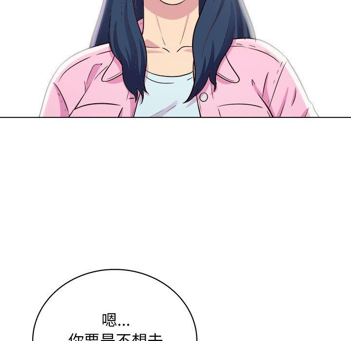 工作室男女第11話