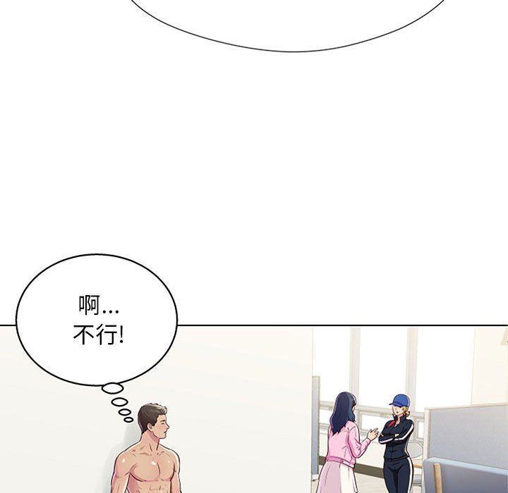 工作室男女第11话