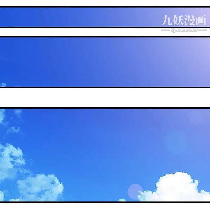 家有双妻第5话