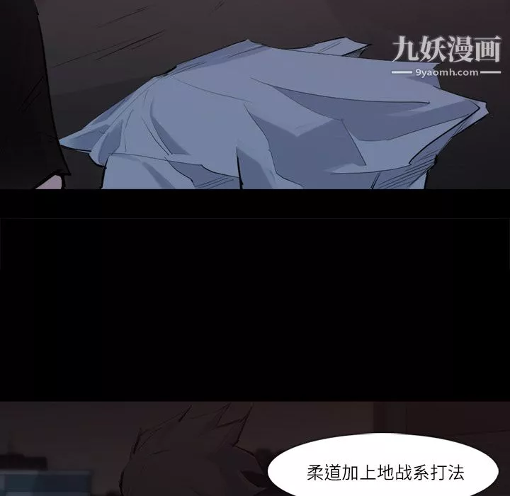 金錢遊戲第26話