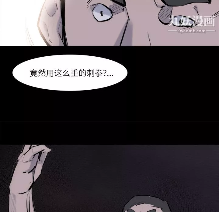 金錢遊戲第26話